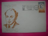 HOPCT PLIC NR 1653 PETRE LUCIU 1871-1913-FESTIVALUL DE ARTA CULTA FOCSANI 1980 JUD VRANCEA -ROMANIA