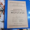 Program Motocros Etapa 1
