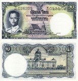 THAILANDA 1 baht ND (1955) P-74 UNC!!!