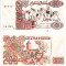 ALGERIA 200 dinars 1992 UNC!!!