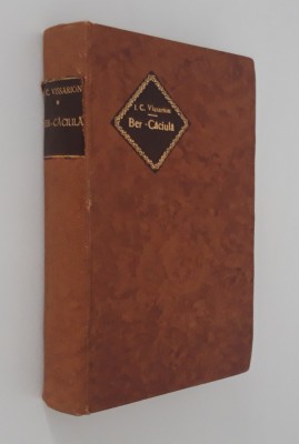 Carte veche 1927 I C Vissarion Ber Caciula / Doua carti colegate foto