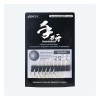 CARLIGE BKK ISEAMA HAND GROUND Nr.4 8BUC/PLIC
