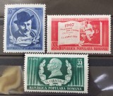 Romania 1952 - I.L.Caragiale MNH