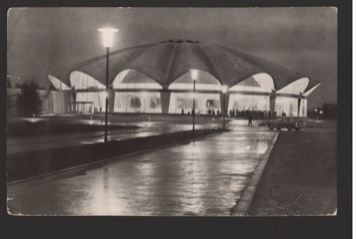 CPI B13531 CARTE POSTALA - BUCURESTI. CIRCUL DE STAT, 1963