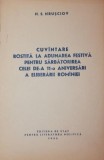 CUVANTARE ROSTITA LA ADUNAREA FESTIVA PENTRU SARBATORIREA CELEI DE - A 11 - A ANIVERSARI A ELIBERARII ROMANIEI