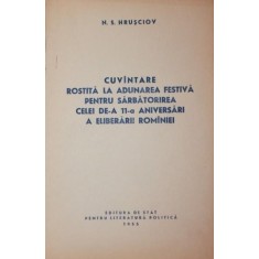 CUVANTARE ROSTITA LA ADUNAREA FESTIVA PENTRU SARBATORIREA CELEI DE - A 11 - A ANIVERSARI A ELIBERARII ROMANIEI