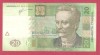 Bancnota Ucraina 20 Grivne 2013 Numismatica Europa