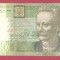 UCRAINA 20 GRIVNE / 2013.