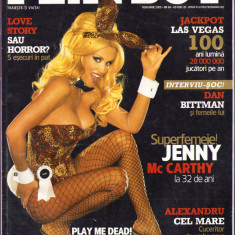 Playboy Romania februarie 2005