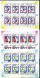 Russia USSR 1992 Sport, Olympics, 3 perf. sheetlet, MNH S.031, Nestampilat