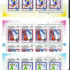 Russia USSR 1992 Sport, Olympics, 3 perf. sheetlet, MNH S.031