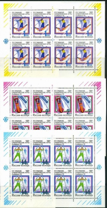 Russia USSR 1992 Sport, Olympics, 3 perf. sheetlet, MNH S.031