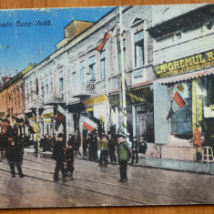 Iasi , Strada Cuza Voda , animatie , interbelica , neciruclata