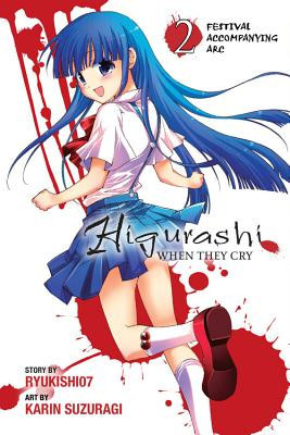 Higurashi When They Cry: Festival Accompanying ARC, Vol. 2 foto