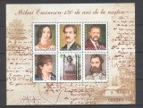 Moldova 2000 - Mihai Eminescu, bloc neuzat