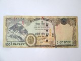 Nepal 500 Rupees 2016 la cel mai mic pret