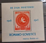 Romania 1946 - Colita MNH