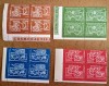 TIMBRE ROM&Acirc;NIA MNH LP541/1962-Cosmonautica &icirc;n slujba pacii -bloc de 4, Nestampilat