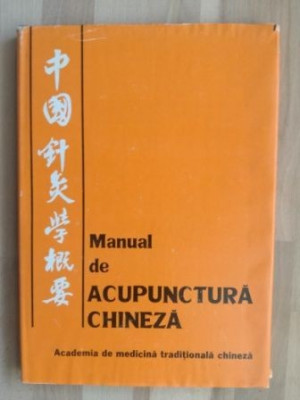 Manual de acupunctura chineza foto