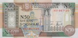 SOMALIA █ bancnota █ 50 Shillings █ 1991 █ P-R2r █ REPLACEMENT XG █ UNC █ necirculata