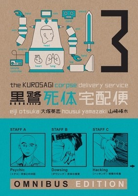 The Kurosagi Corpse Delivery Service Book Three Omnibus foto