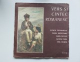 Vers Și C&icirc;ntec Rom&acirc;nesc, disc vinil Electrecord, 1971, George Stephanescu, Tiberiu Brediceanu, Sabin Dragoi, George Dima, Emil Montia