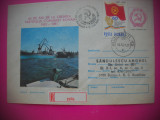 HOPCT PLIC RO 4400 C - SANTIERUL NAVAL GALATI -PROPAGANDA PCR 1981