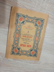 COLINDE POPULARE, CULESE SI ARMONIZATE DE GHEORGHE CUCU, 1932