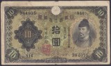 Bancnota Japonia 10 Yen (1930) - P40 VF ( vezi descriere )