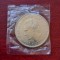 Moneda argint 925 - 2000 Pesetas -Juan Carlos I &quot;Goya&quot;, Spania 1996 - A 2623