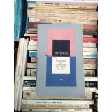 EXPEDITIA LUI ALEXANDRU CEL MARE IN ASIA , FLAVIUS ARRIANUS,editia cartonata fara suprcoperta