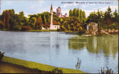 HST CP427 Carte poștală București Moscheia și lacul din Parcul Carol I foto