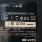 MODUL SURSĂ TOSHIBA V71A00022901 N11-150P1A
