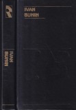 Ivan Bunin - Light Breathing and Other Stories