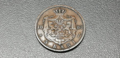 ROMANIA 5 Bani 1883 in cartonas foto
