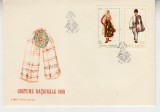 C12 - FDC Romania - Costume nationale II - LP693 - 1969