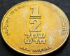 Moneda 1/2 NEW SHEQUEL - ISRAEL, anul 1985 *cod 4667, Asia