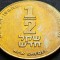 Moneda 1/2 NEW SHEQUEL - ISRAEL, anul 1985 *cod 4667