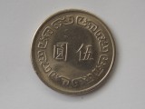 5 DOLLARS 1977 TAIWAN