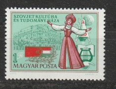 Ungaria 1976 - A 2-a Aniversare a Casei Stiintei si Culturii Sovietice 1v MNH