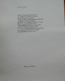 Manuscris de expozitie scris olograf de poetul Marius Robescu, poezia Fericit si plin