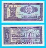 Moldova (p#6) 5 Lei 1992 UNC &#039;Prima emisie de Lei&#039; serie: B.0004 7914xx