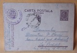 Regimentul 1 Rosiori - carte postala MILITARA - circulata - datata, anul 1940 - piesa RARA