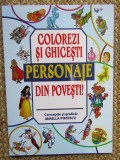Colorezi si ghicesti personaje din povesti!