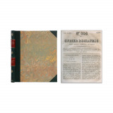 Publicatia Curierul Romanesc, anul X, coligat, numerele 108 pana la 166 , 1839