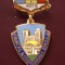 Insigna Fruntas in gospodarirea orasului 1979