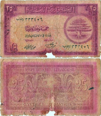 1948 , 25 piastres ( P-42a.1 ) - Liban foto
