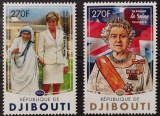 BC846, Djibouti 2016, 2 timbre Lady Diana si regina Elisabeta a II-a