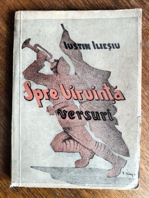 Spre biruinta, versuri - Iustin Iliesiu / R7P4F foto