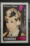 BC345, Romania 1999, timbru Lady Diana, Nestampilat